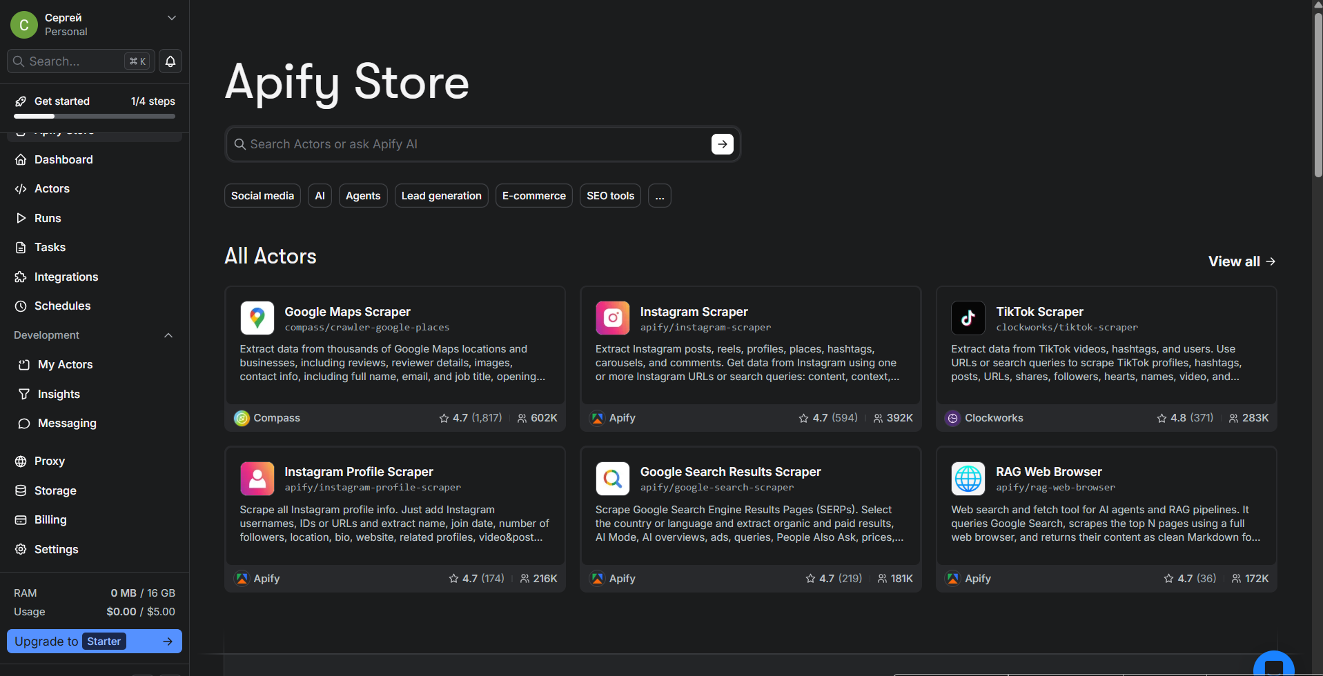 Apify Store и счётчик бесплатного объёма $0.00 из $5.00 внизу слева